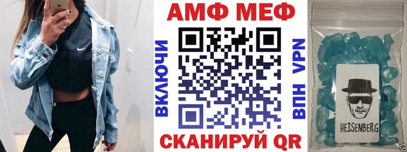 Амфетамин VHQ Топки