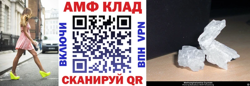 АМФЕТАМИН VHQ  Топки 