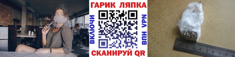 Гашиш убойный  где купить   Топки 