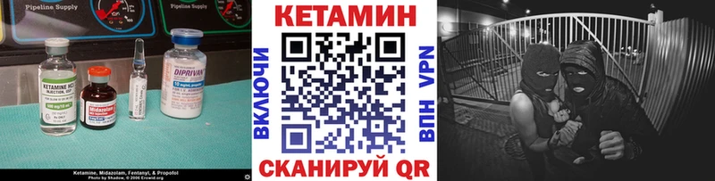 где продают   Топки  Кетамин ketamine 