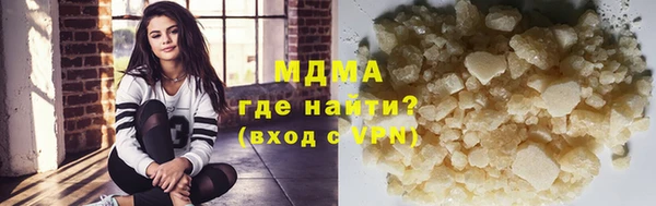 мет Богородицк