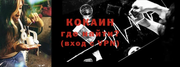мет Богородицк