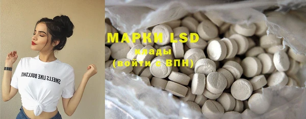 mdma Богородск