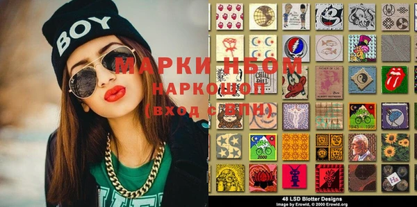 MDMA Богданович