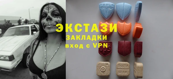 альфа пвп VHQ Переславль-Залесский