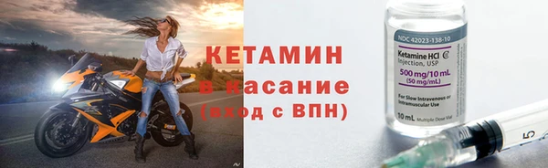 мет Богородицк