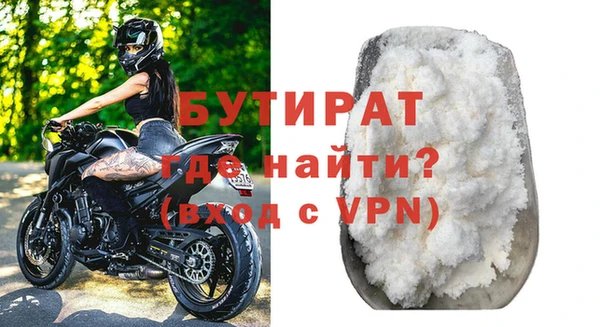 мет Богородицк