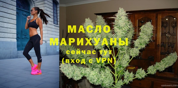 мет Богородицк