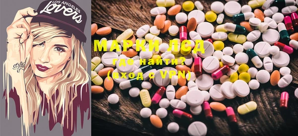 mdma Богородск