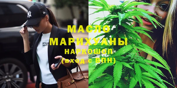 mdma Богородск