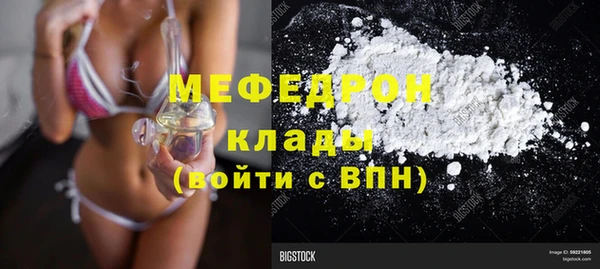 мет Богородицк