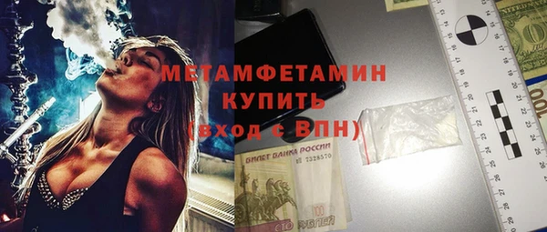 мет Богородицк
