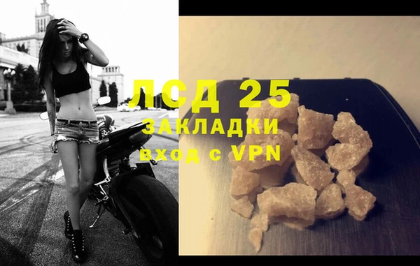 мет Богородицк