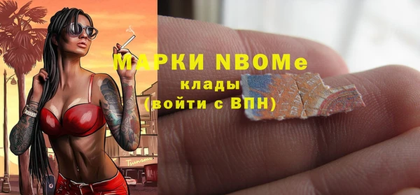 MDMA Богданович