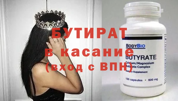 каннабис Пестово