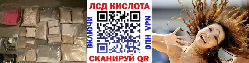 mega как зайти  Топки  Лсд 25 экстази кислота 