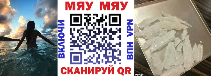 Мефедрон VHQ  Топки 