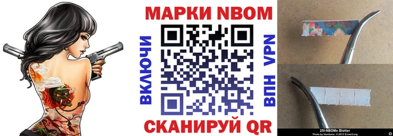 закладка  Топки  Марки NBOMe 1500мкг 