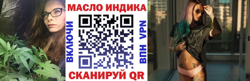 ТГК вейп  Топки 